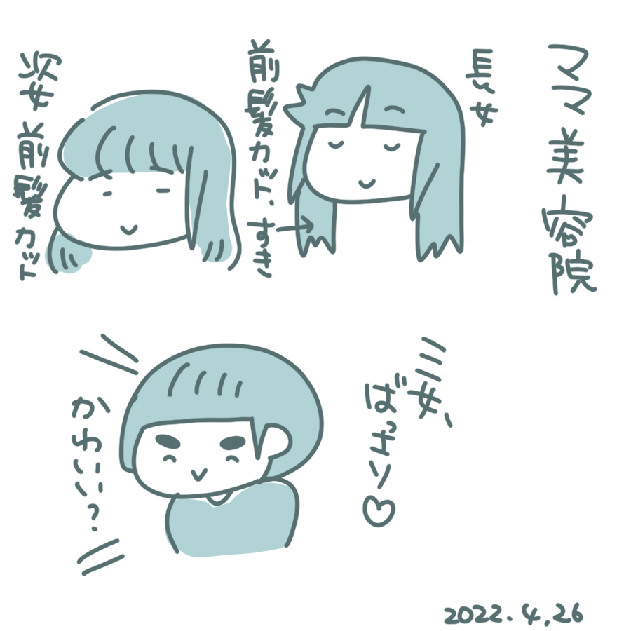 20220426.png