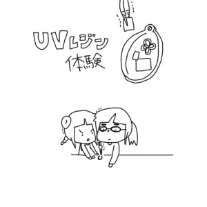 20181102