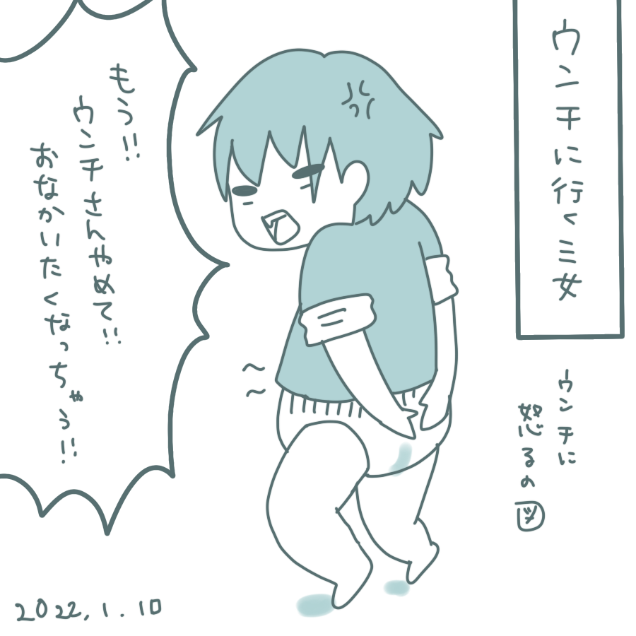 20220110.png