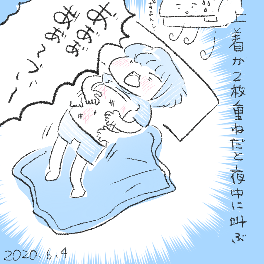 20200604.png