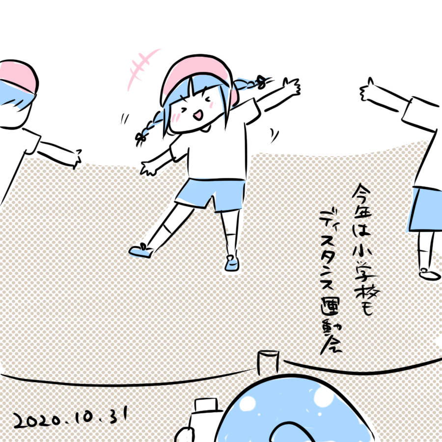 20201031.png