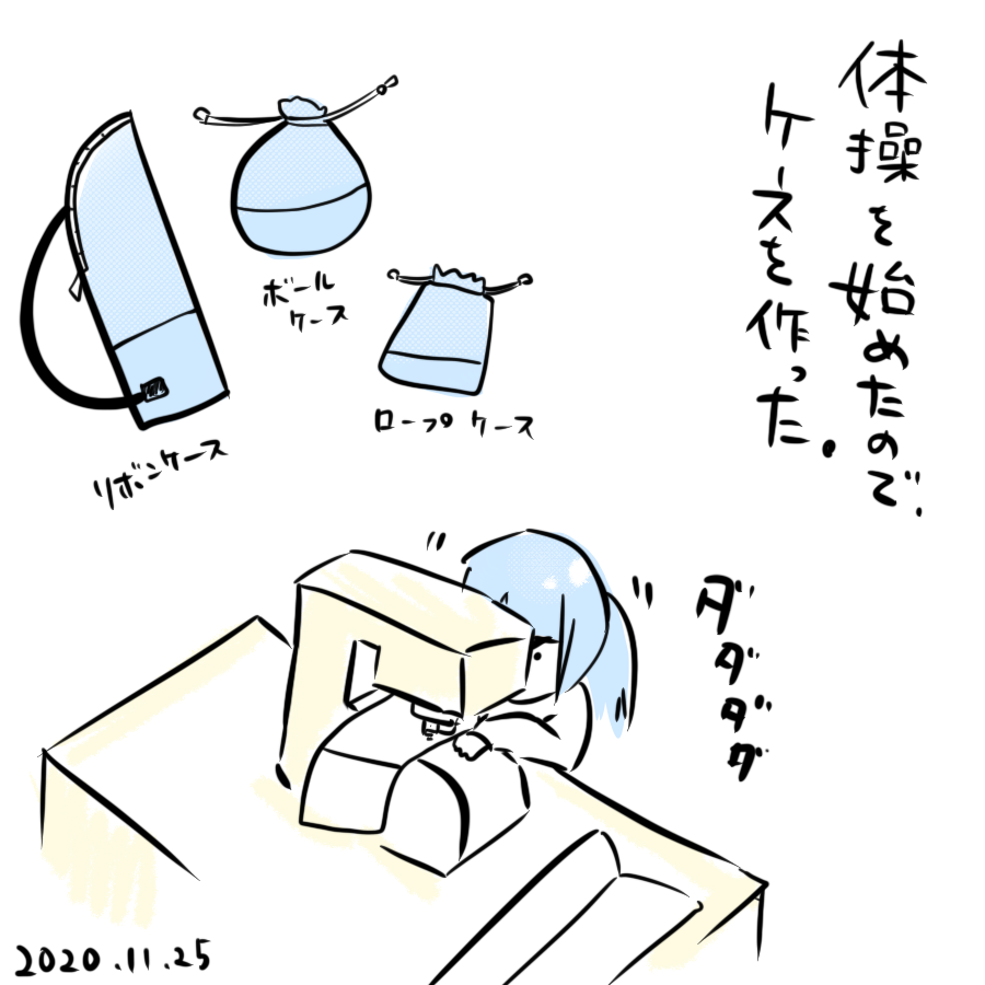 20201125.png