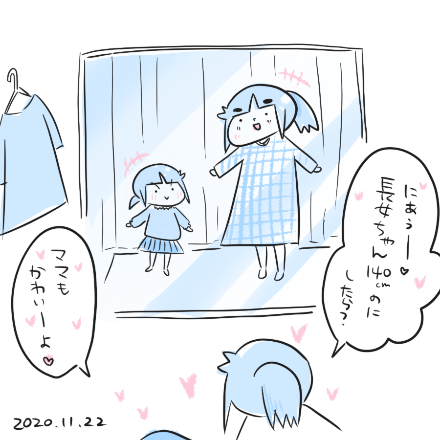 20201122.png