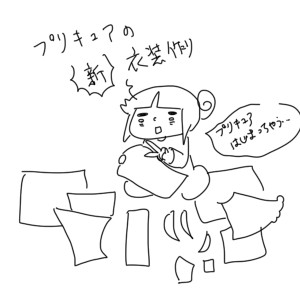20190131