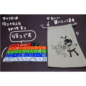 DIDE48_01