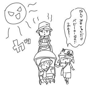 20180801