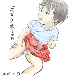 20200517.png