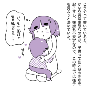 20200301-4.png