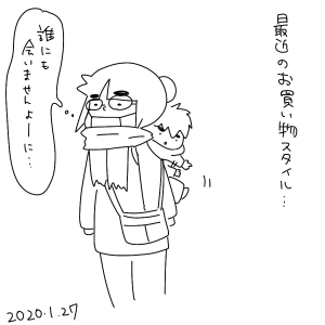 20200127.png