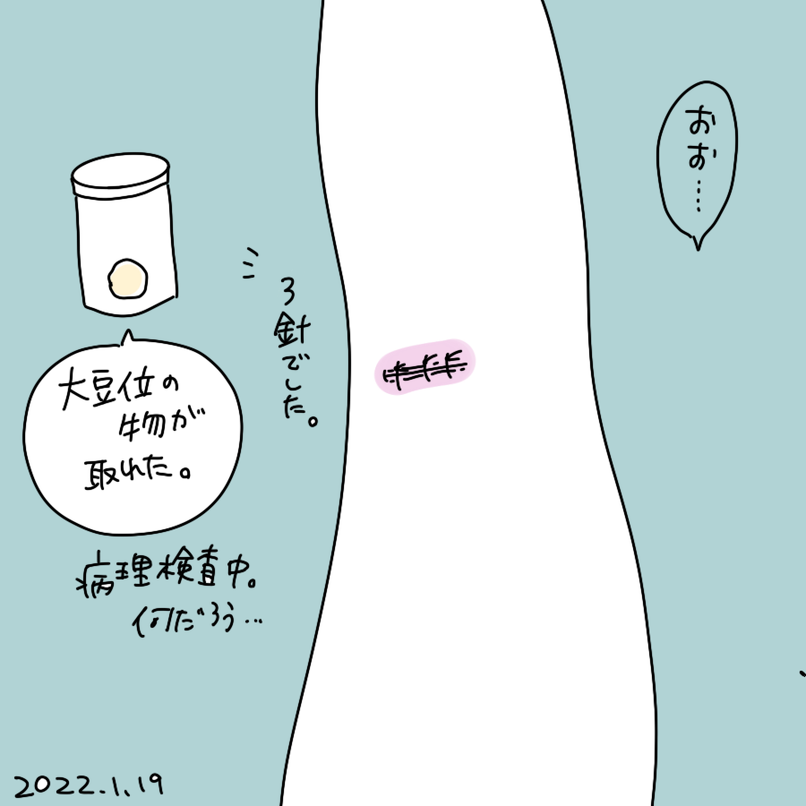20220119.png