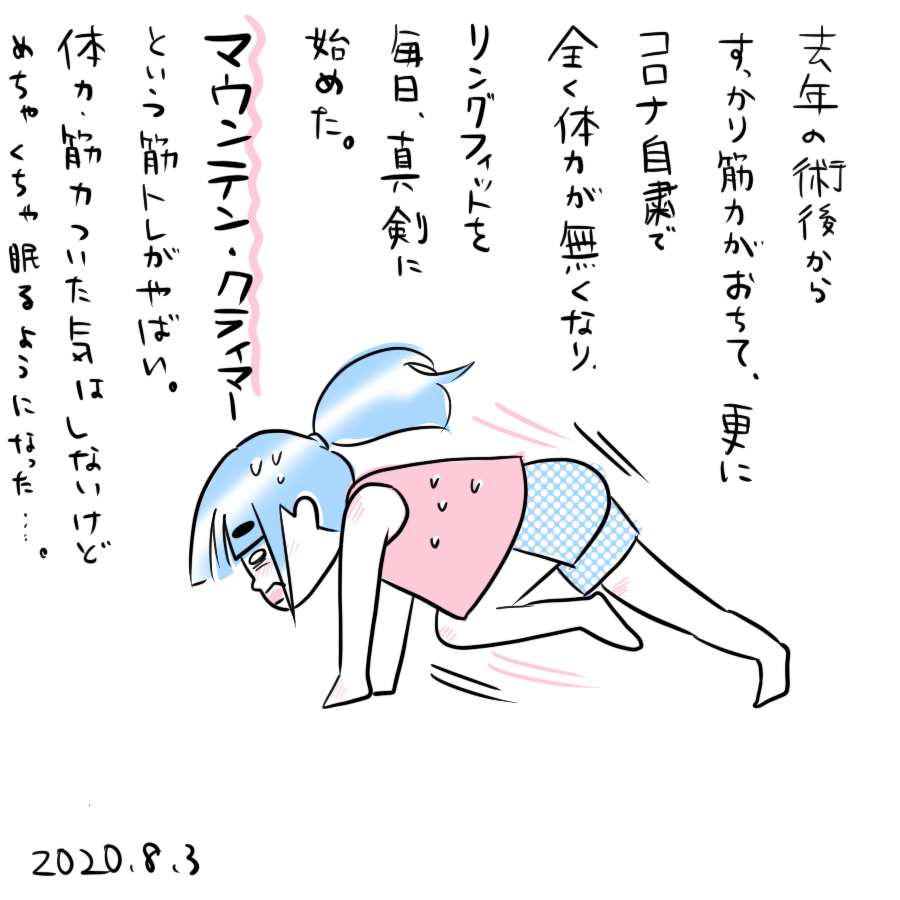 20200903.png