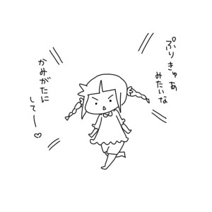 20161018