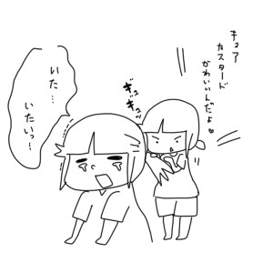 20170616