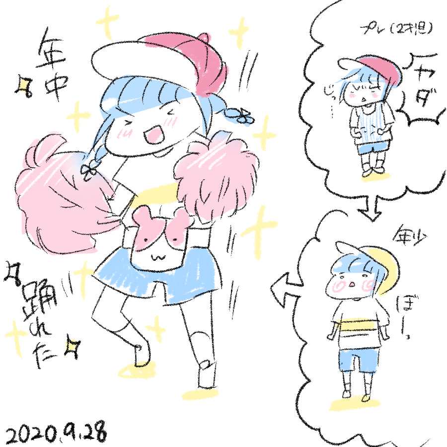 20200928.png