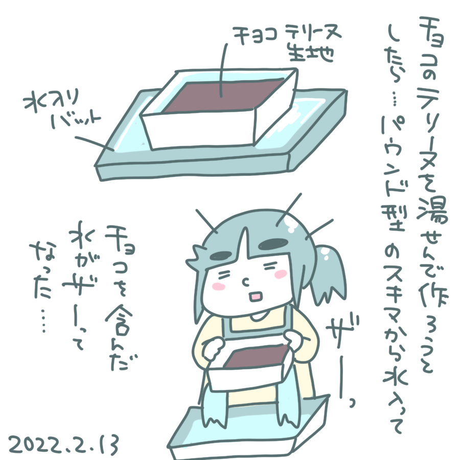 20220213.png