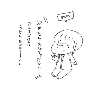 20190411