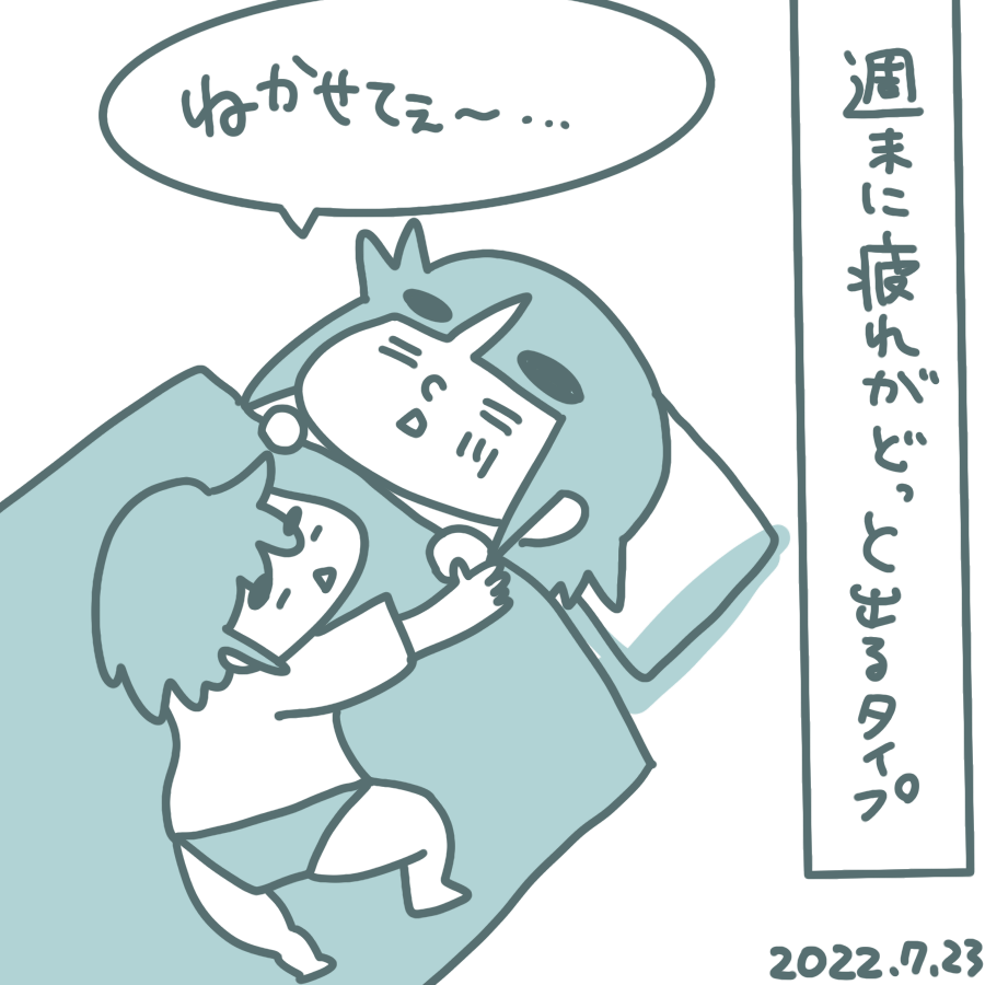 20220723.png