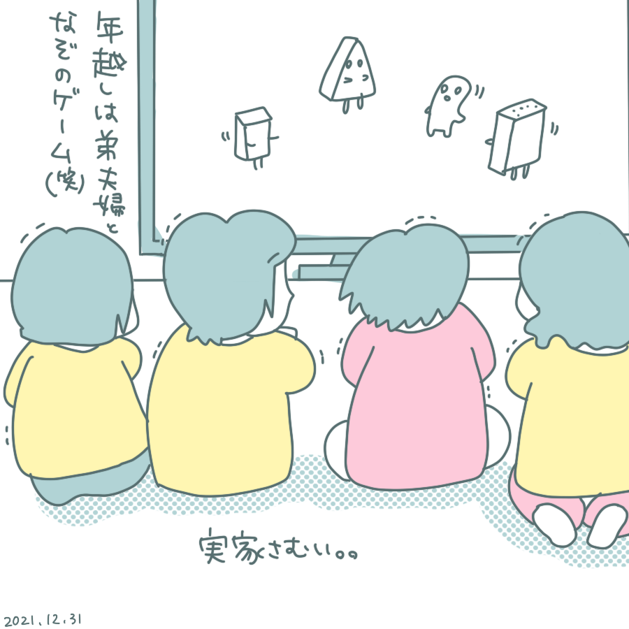 20211231.png