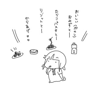20170628