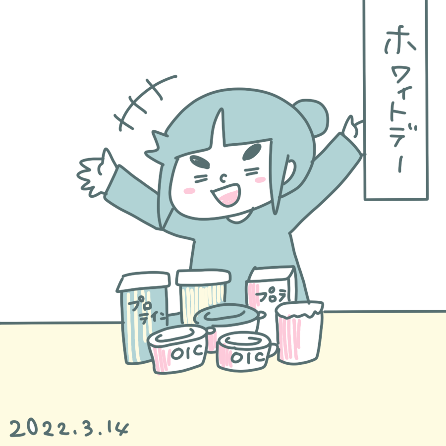 20220314.png