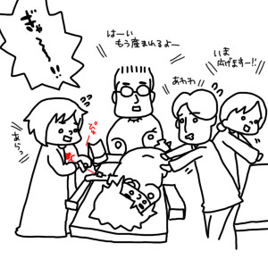 20160114