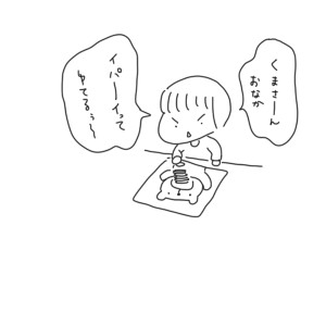20180602