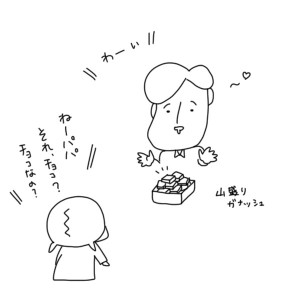 2017021302