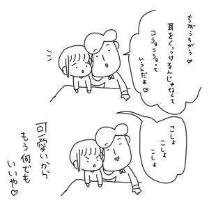 2018120902