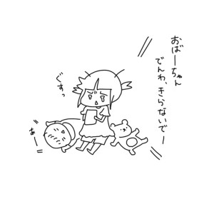 20160722