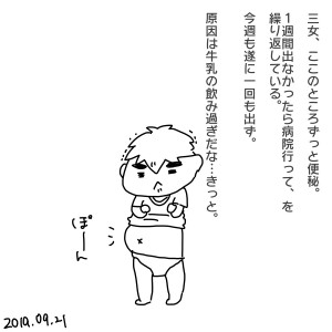 20190921.jpeg