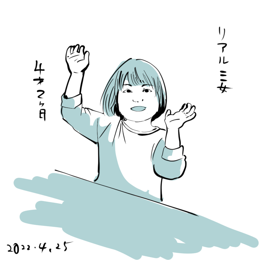 20220425.png