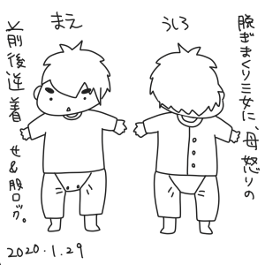 20200129.png
