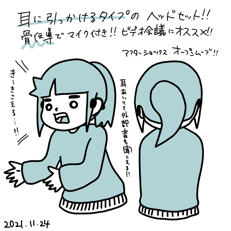20211124.png