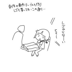 20170820