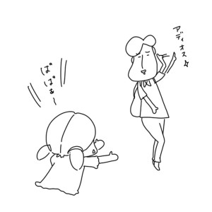 20160709