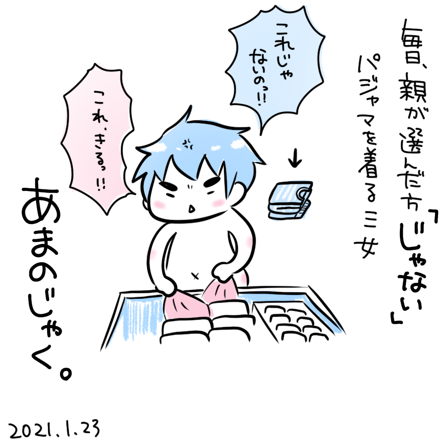 20210122.png