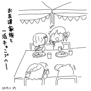 20191109.png