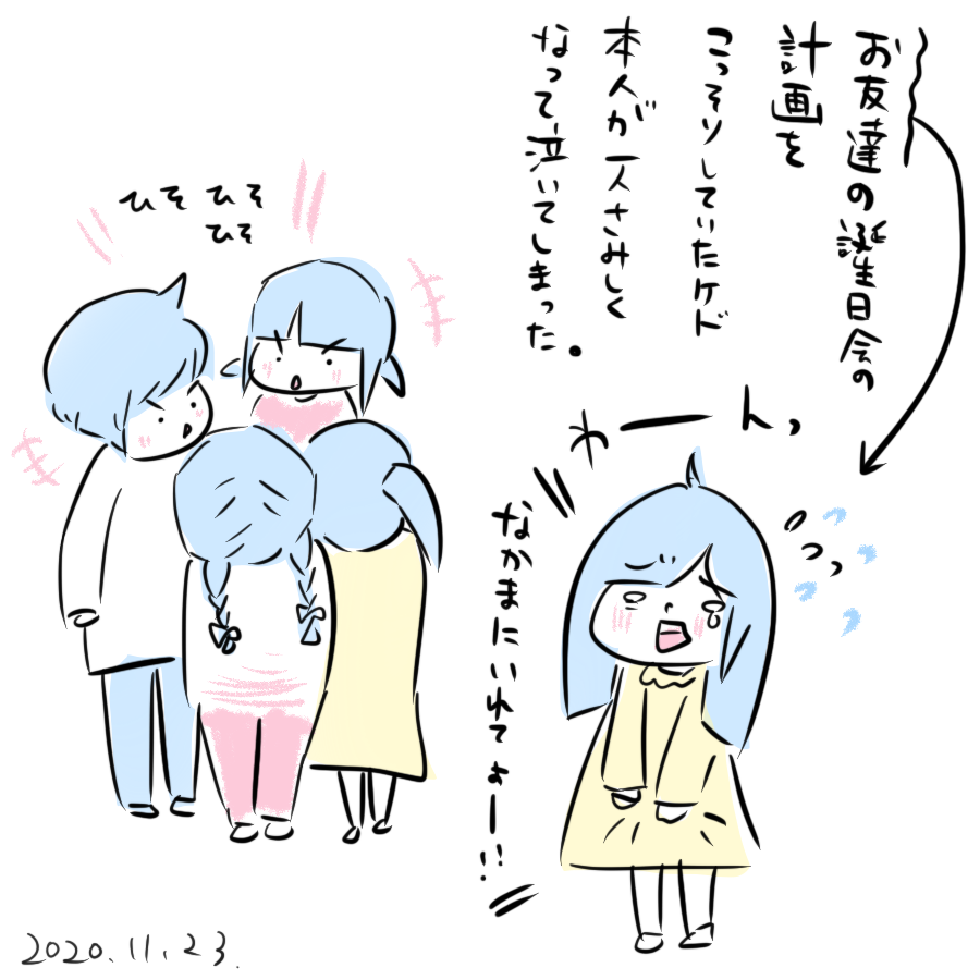 20201123.png