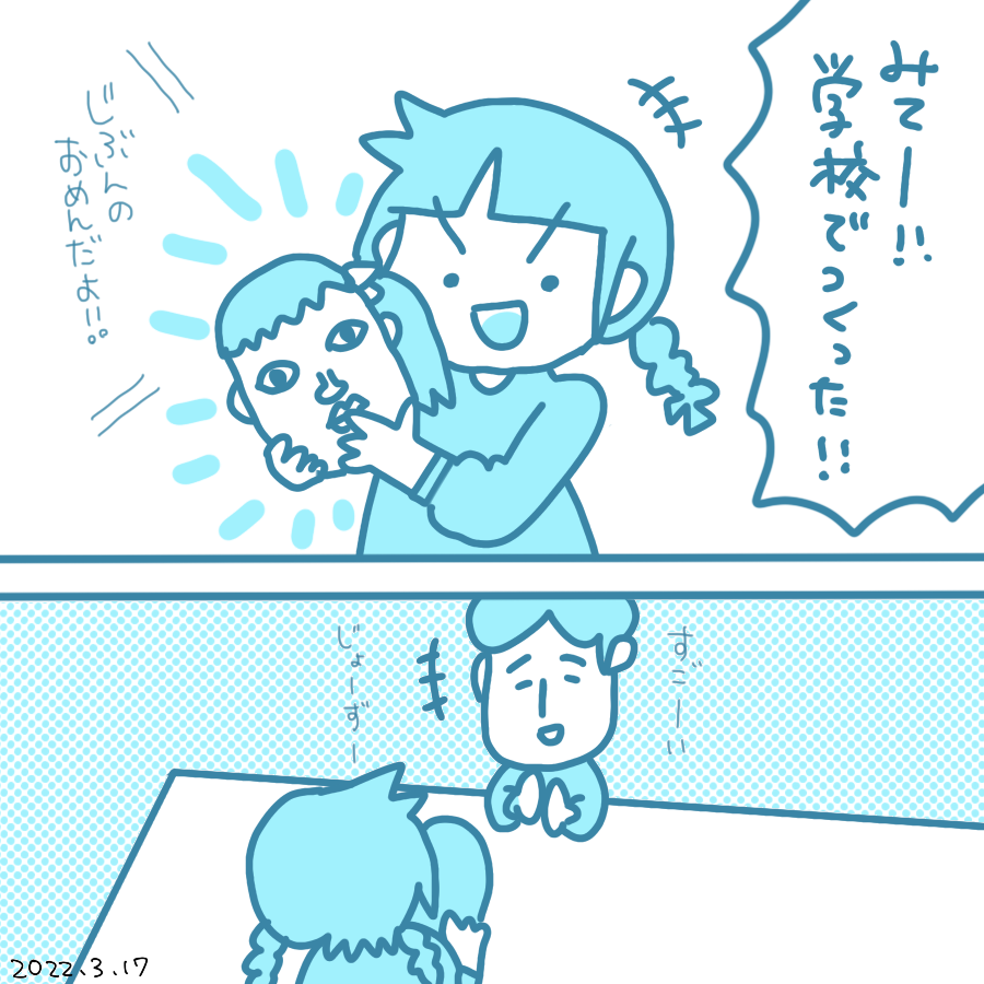 20220317.png