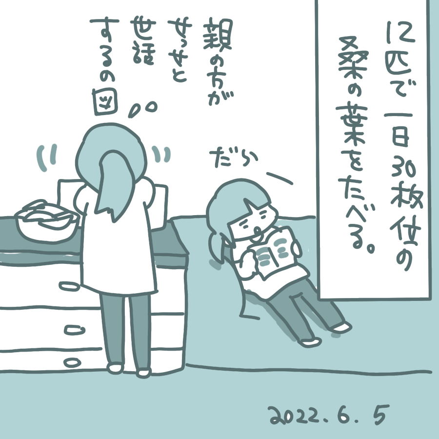 20220605.png