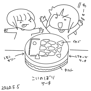 20200505.png