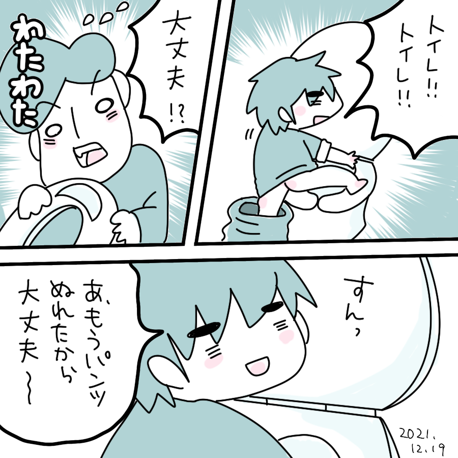 20211219.png