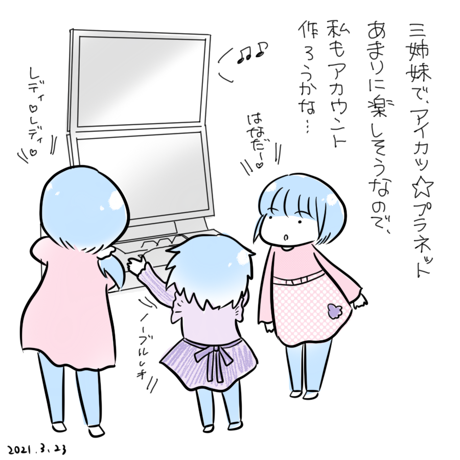 20210323.png