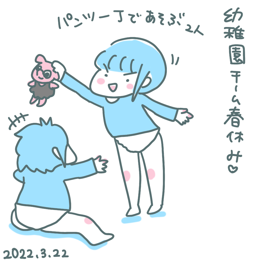 20220322.png