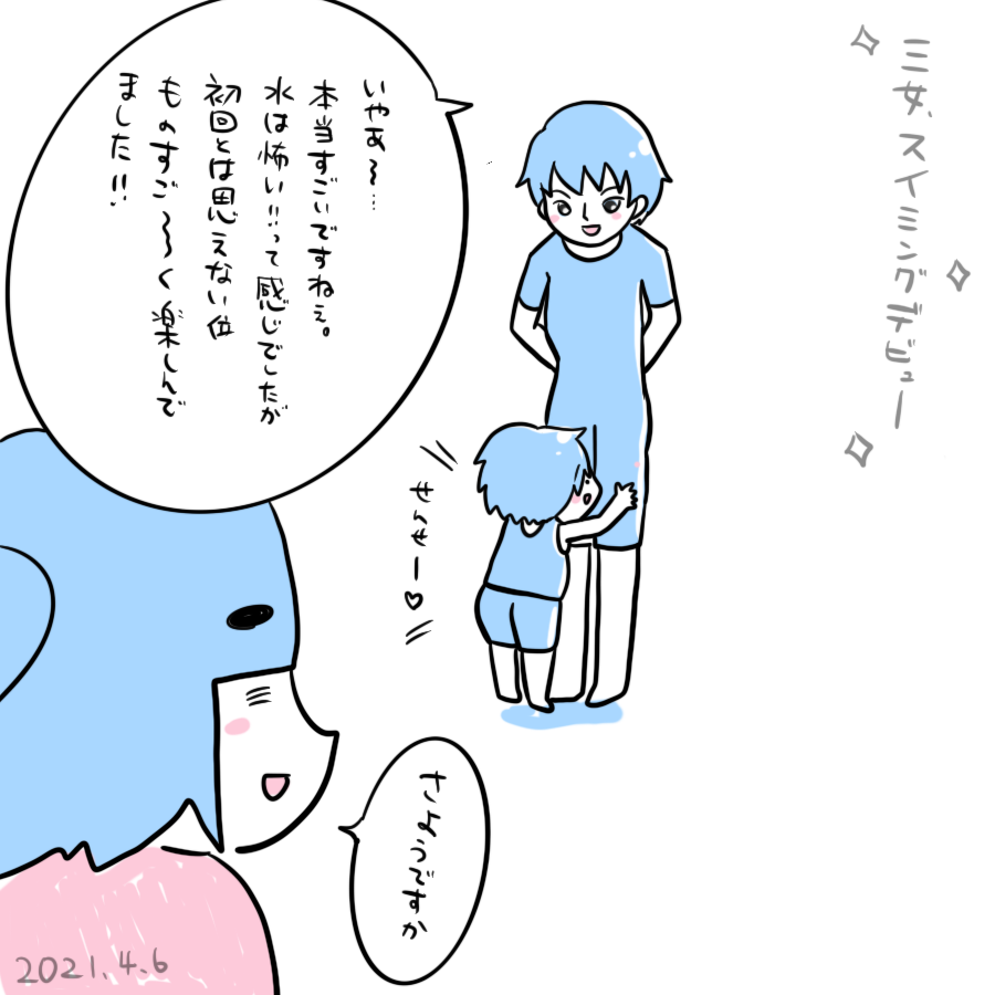 20210406.png