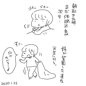 20200122.png