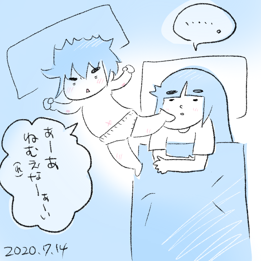 20200714.png