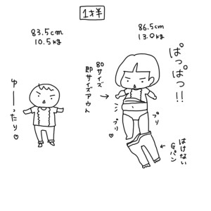 20170714
