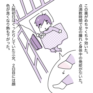 20200304-1.png