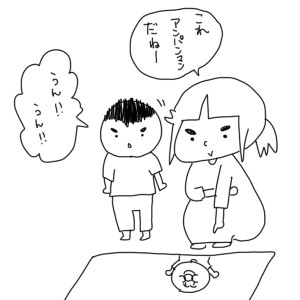 201900530